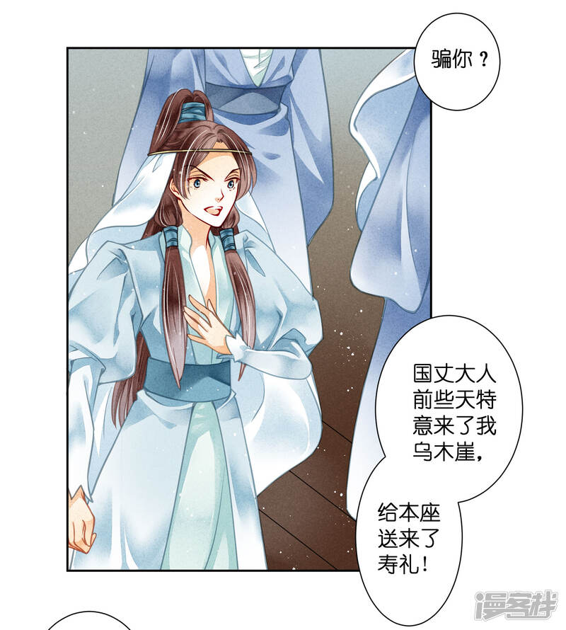第25页