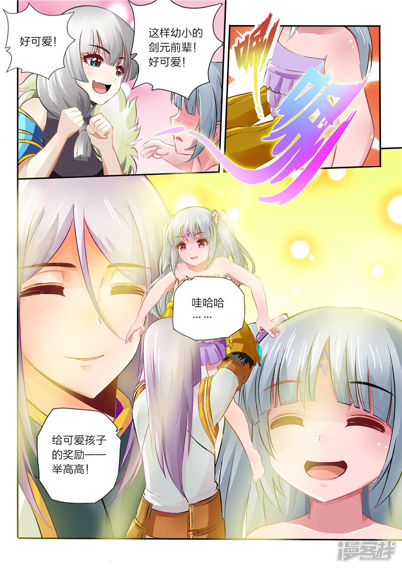第5页