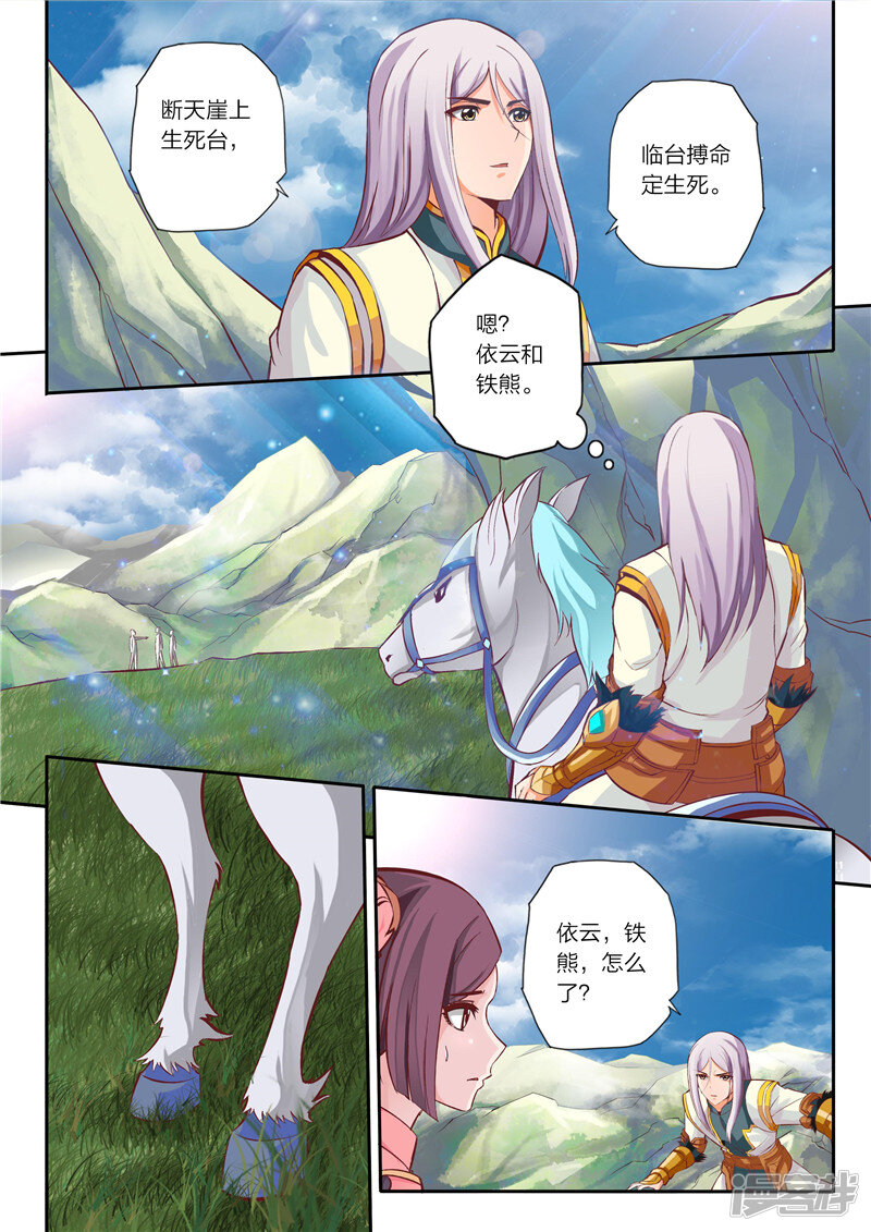 第5页