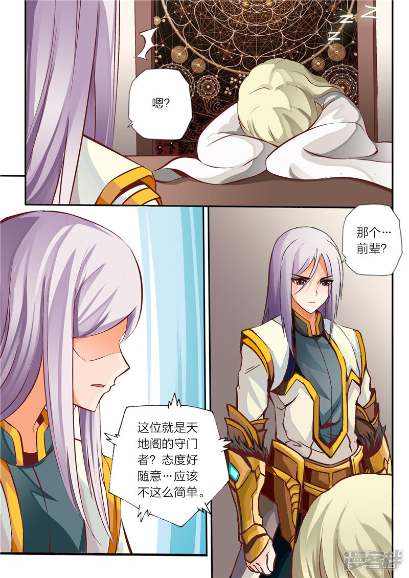 第7页