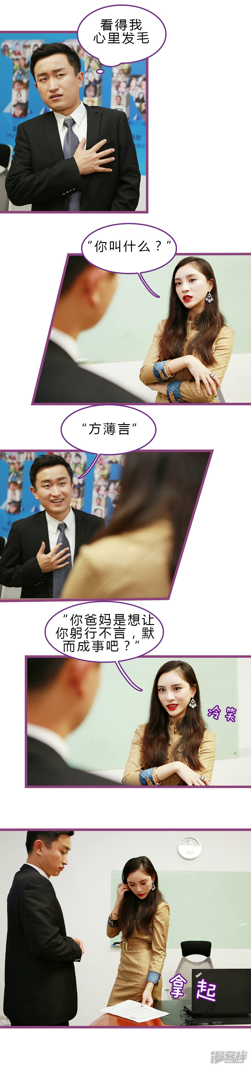 第4页
