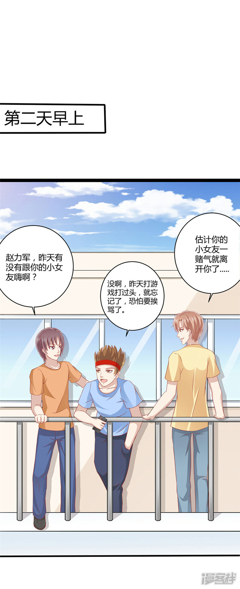 第3页
