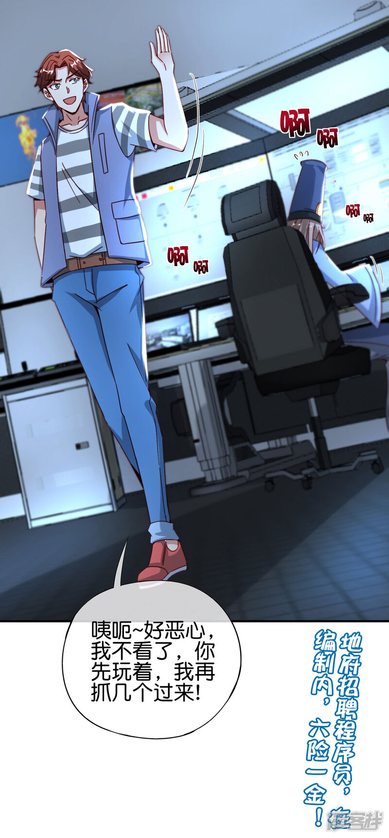 第48页