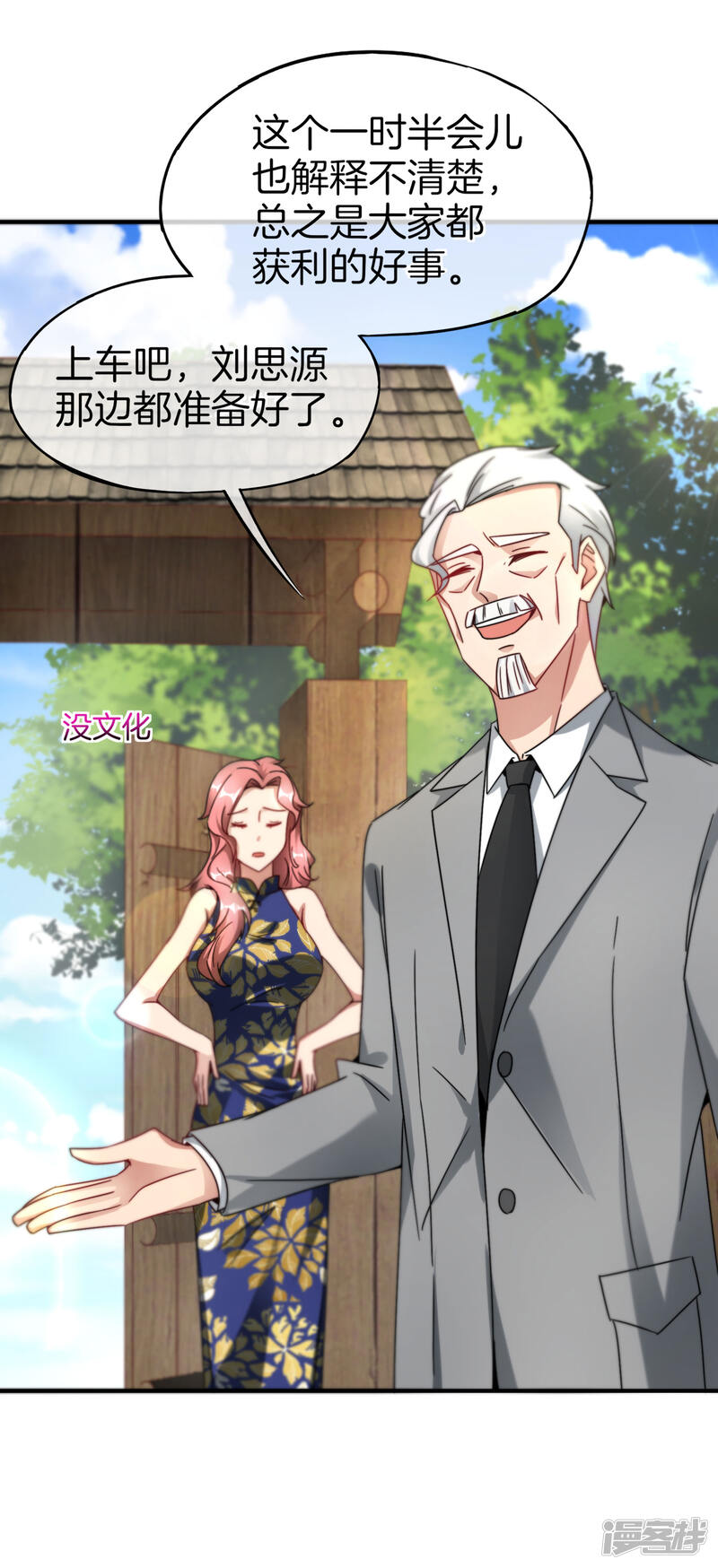第60页
