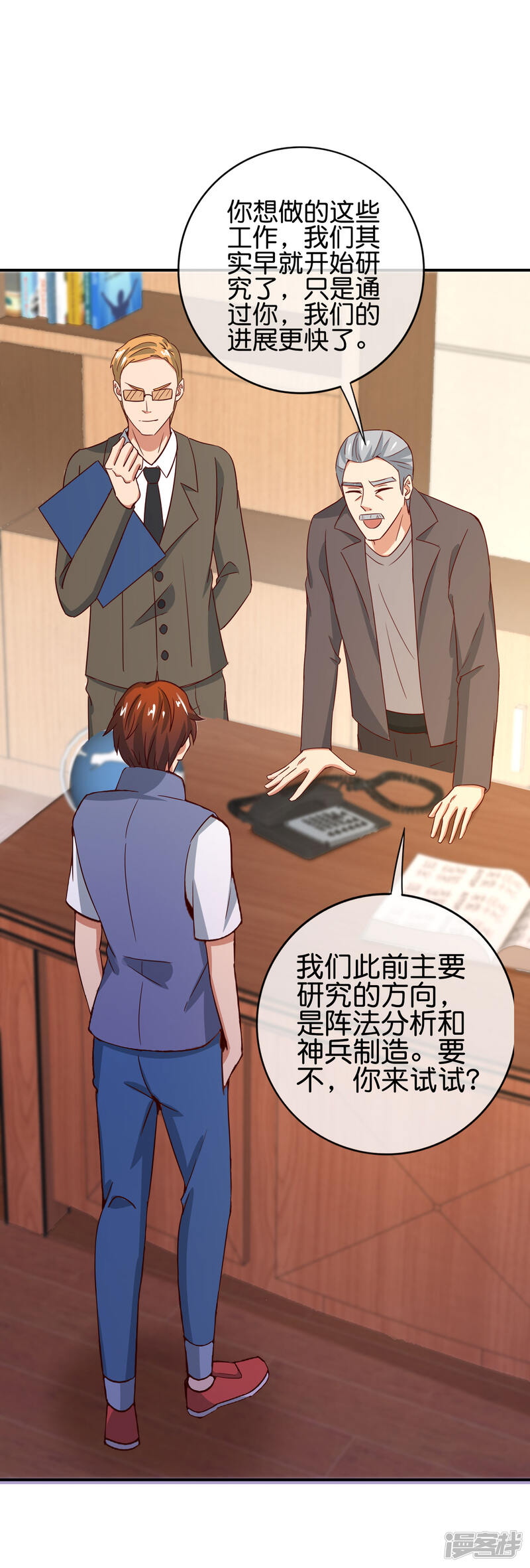 第29页
