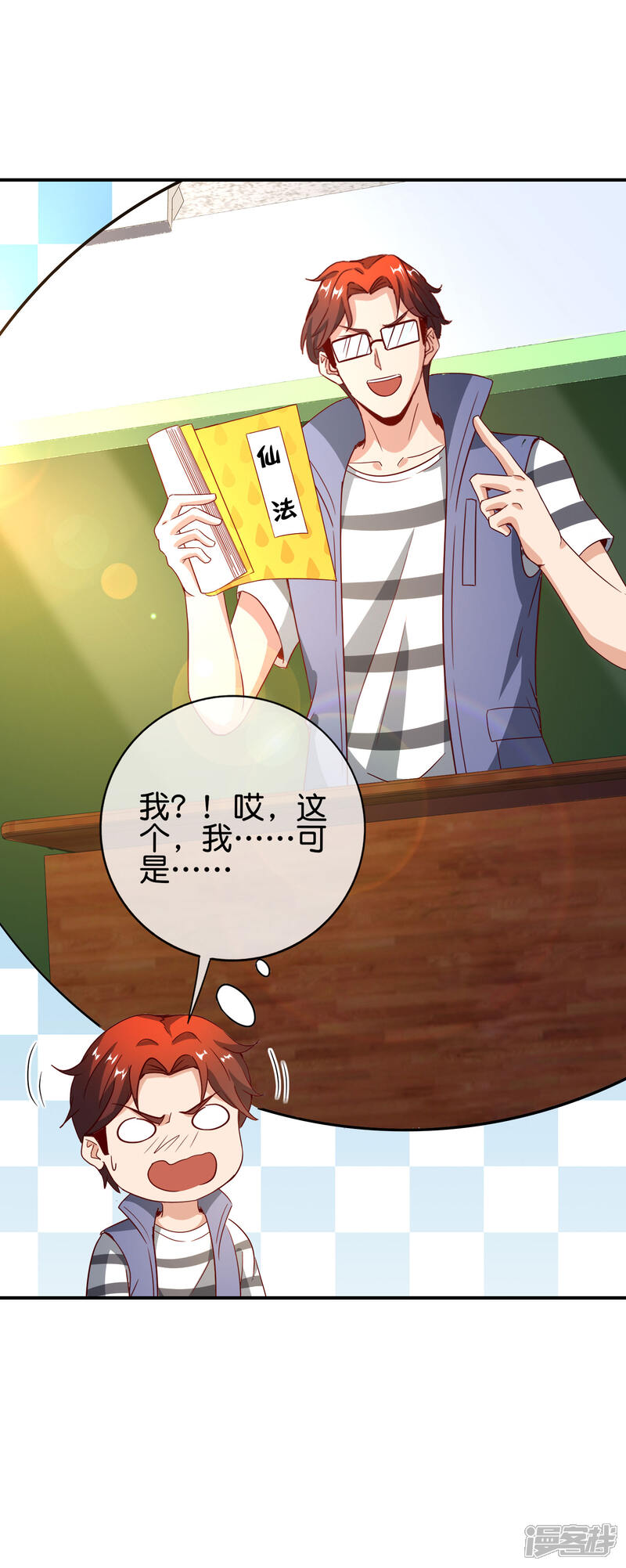 第20页