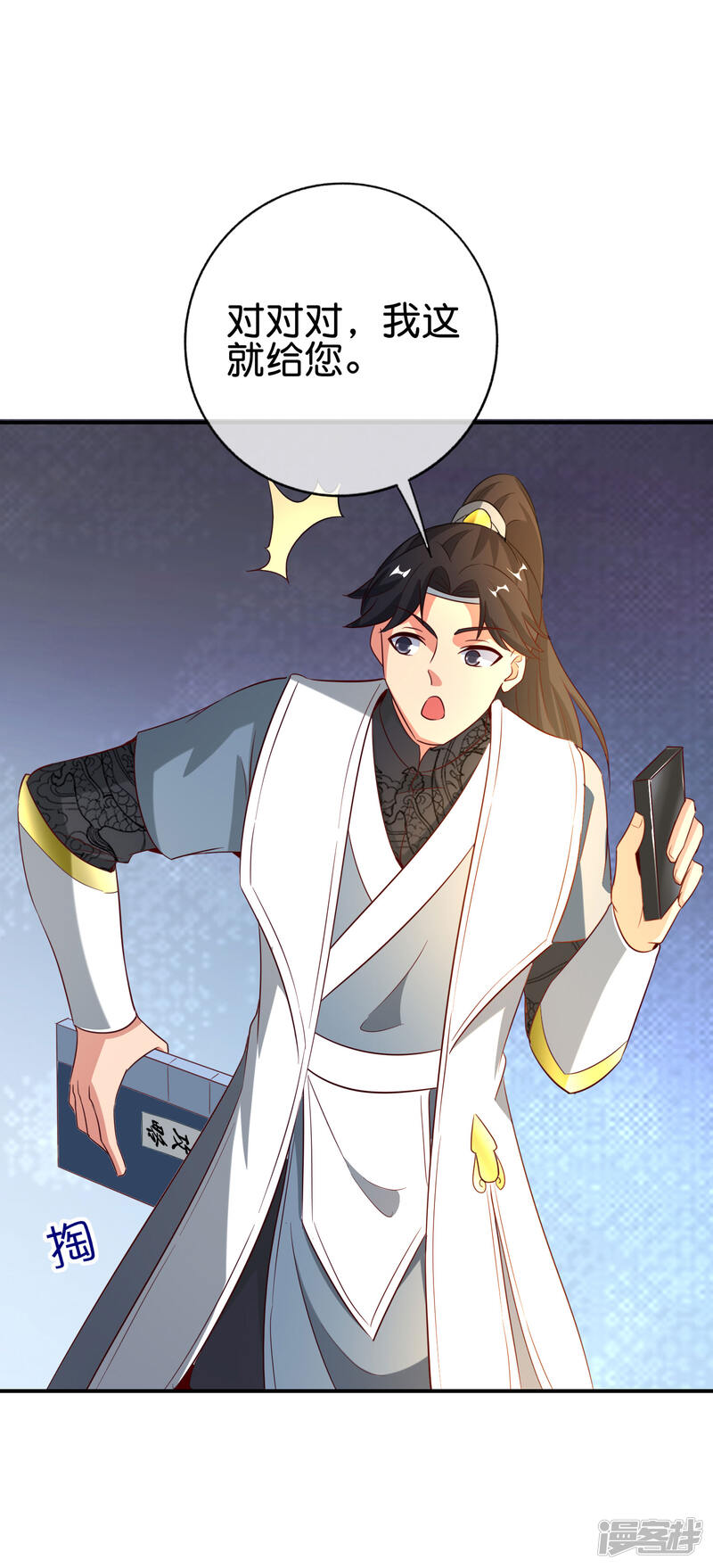 第25页