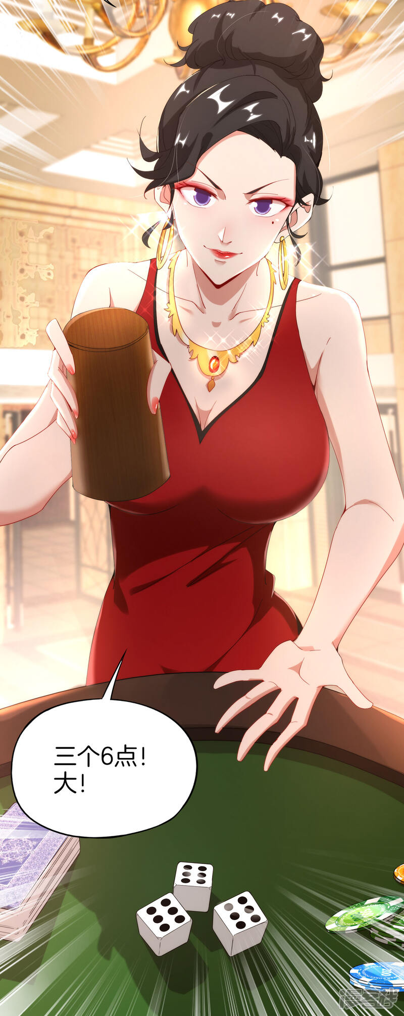 第50页