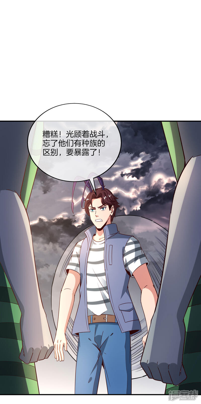 第30页
