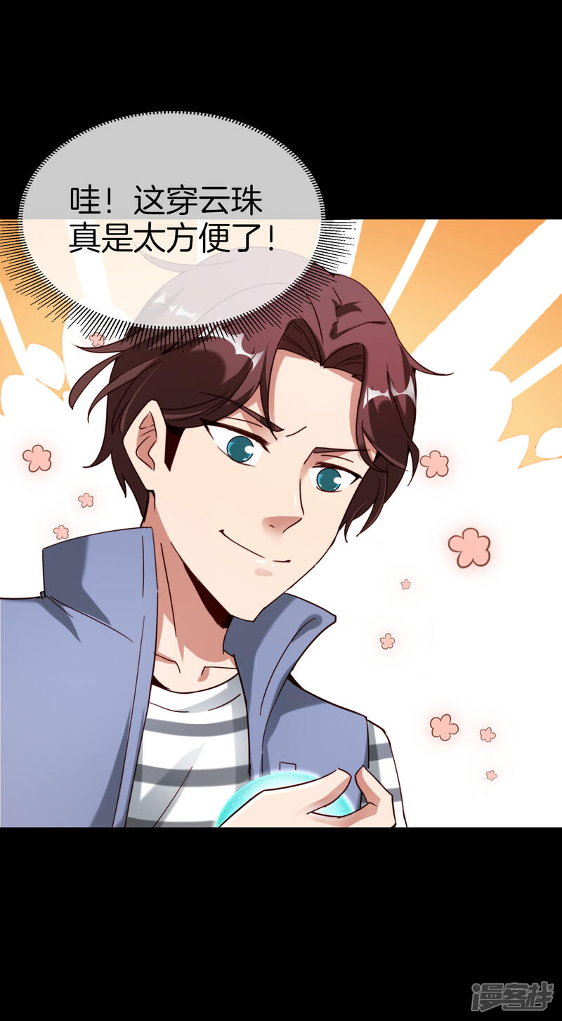 第59页