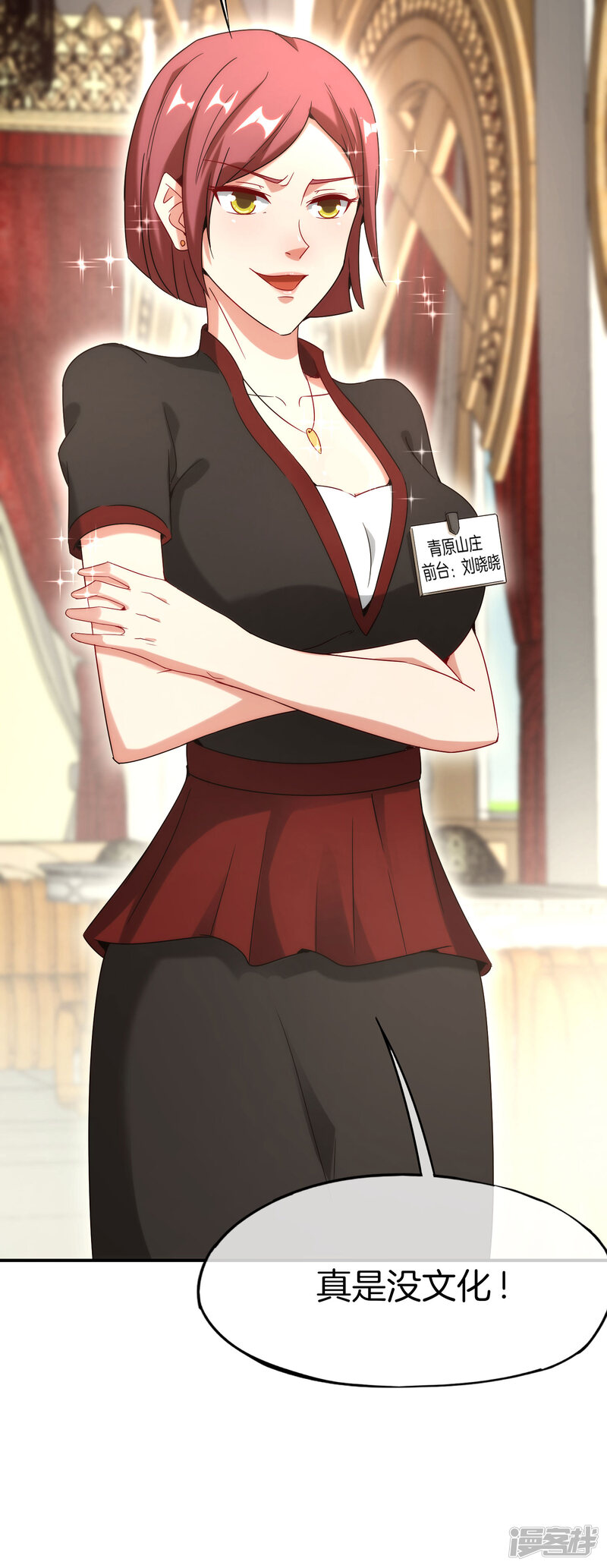 第61页