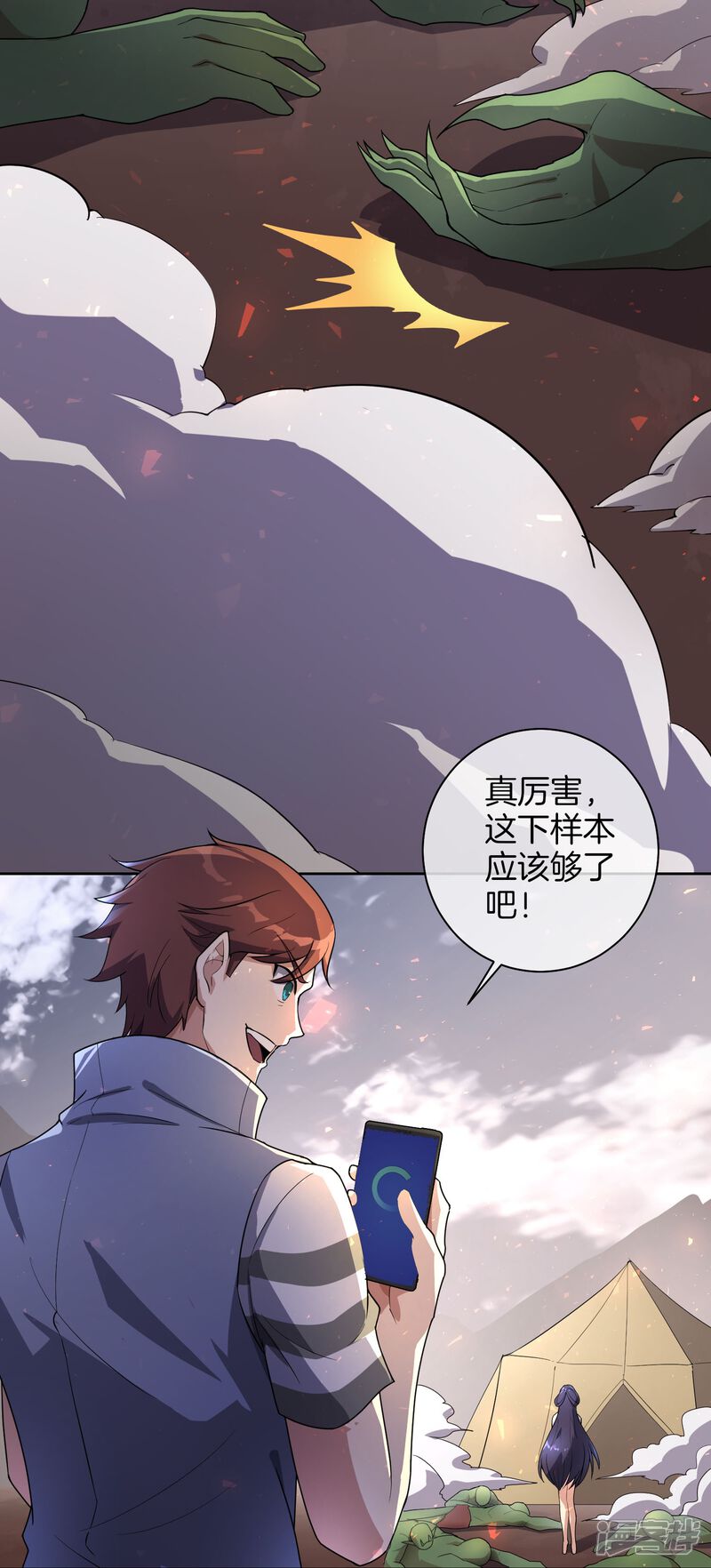 第37页