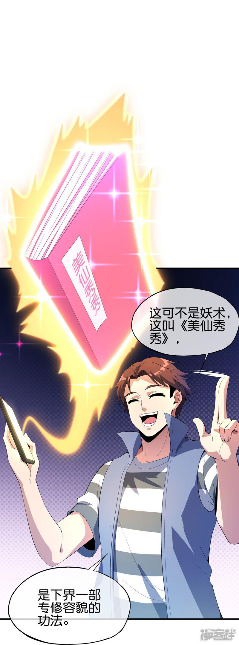 第36页