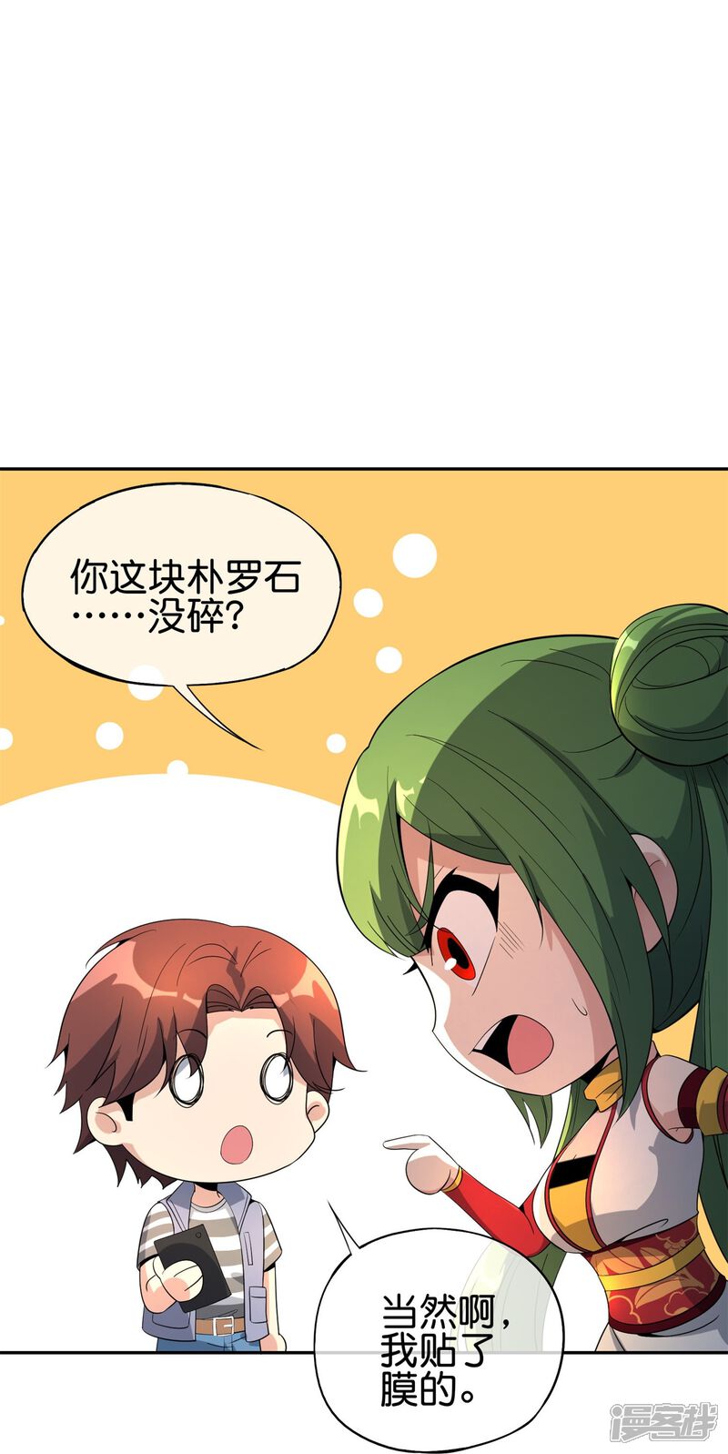 第35页