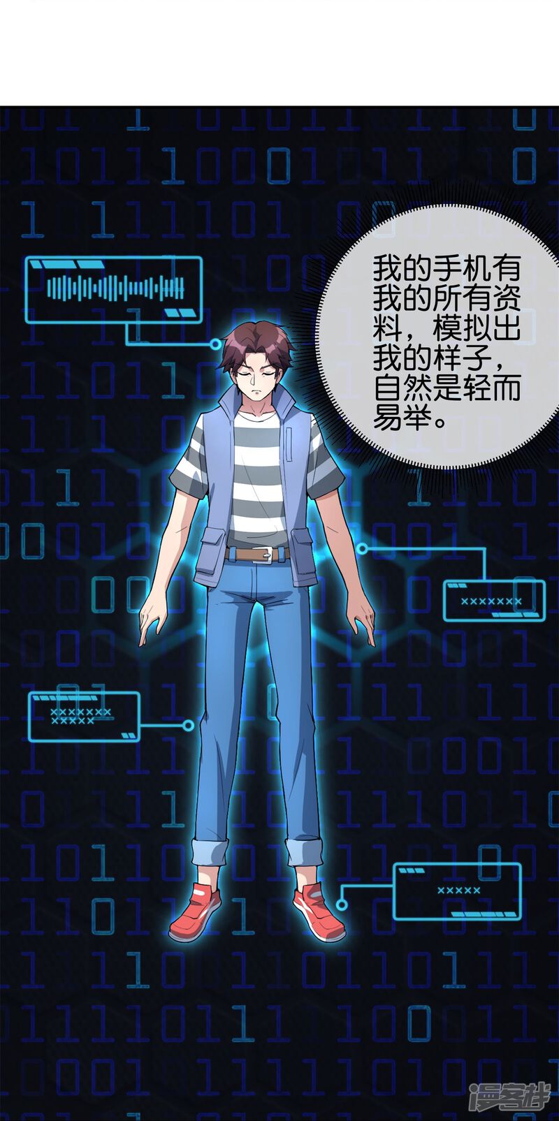 第23页