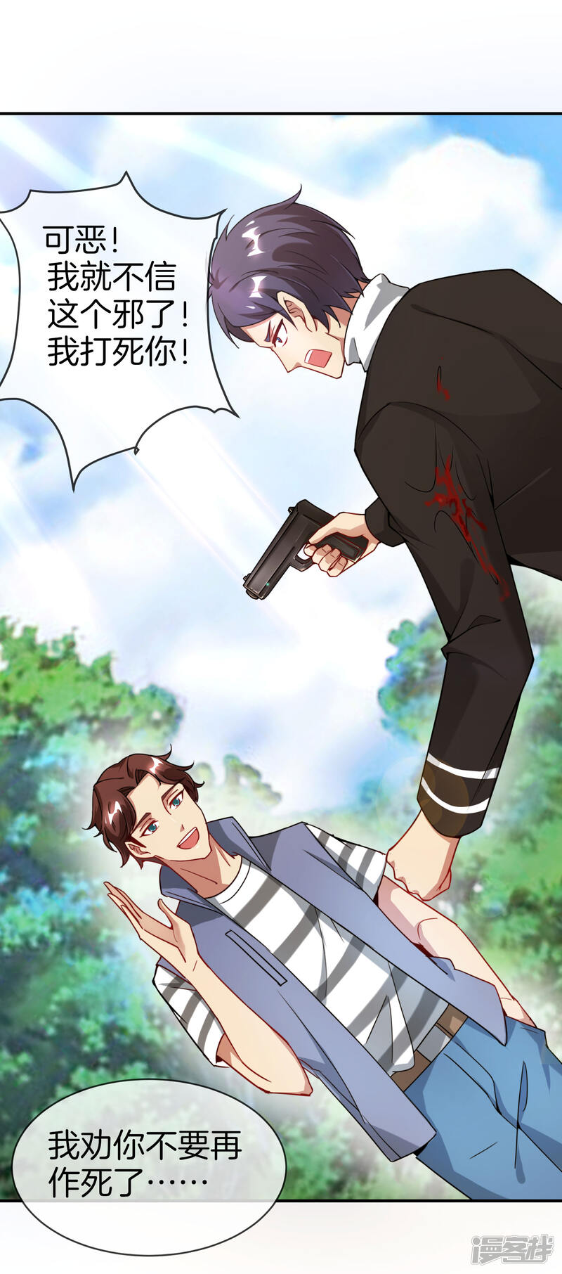 第49页