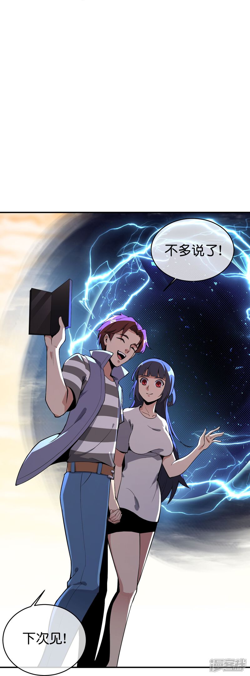 第19页