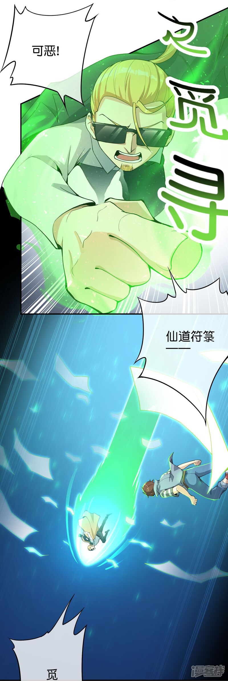 第30页