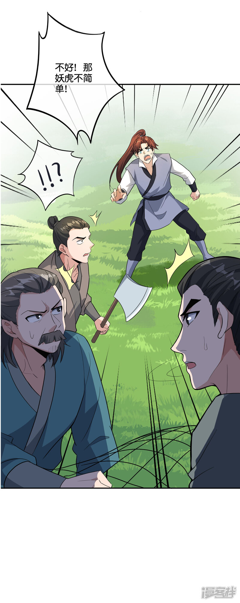 第30页
