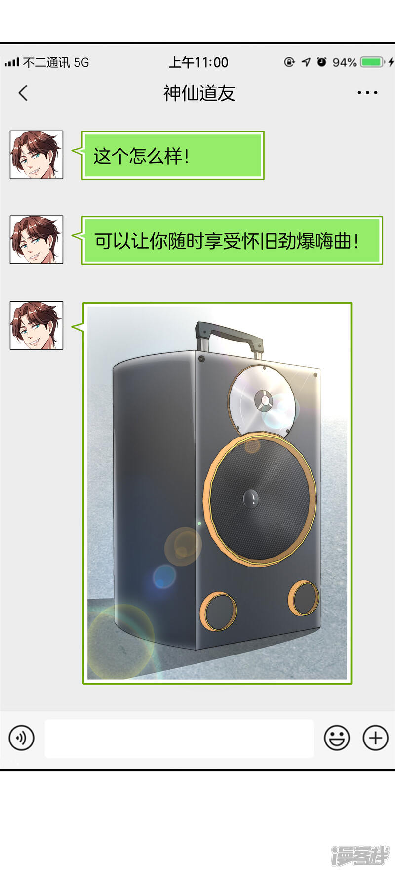 第47页