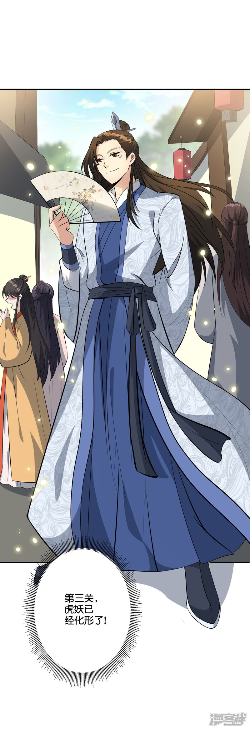 第11页