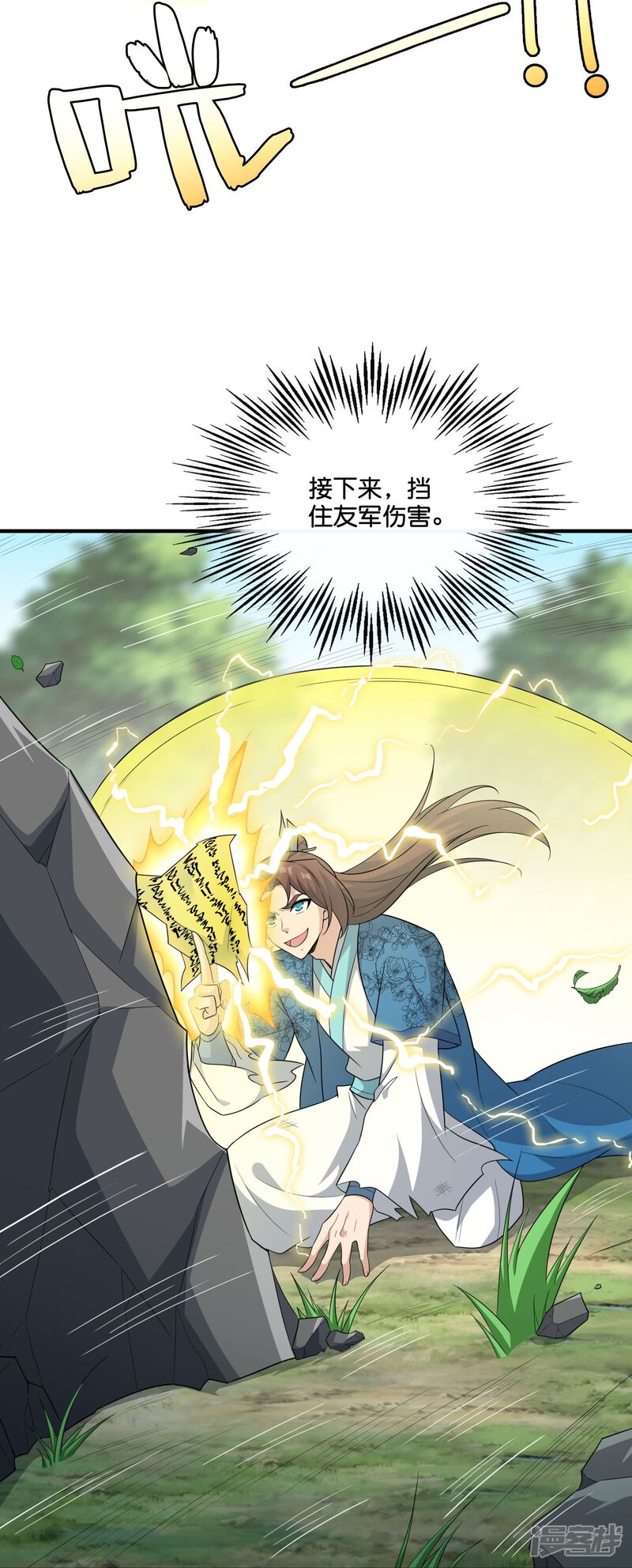 第37页