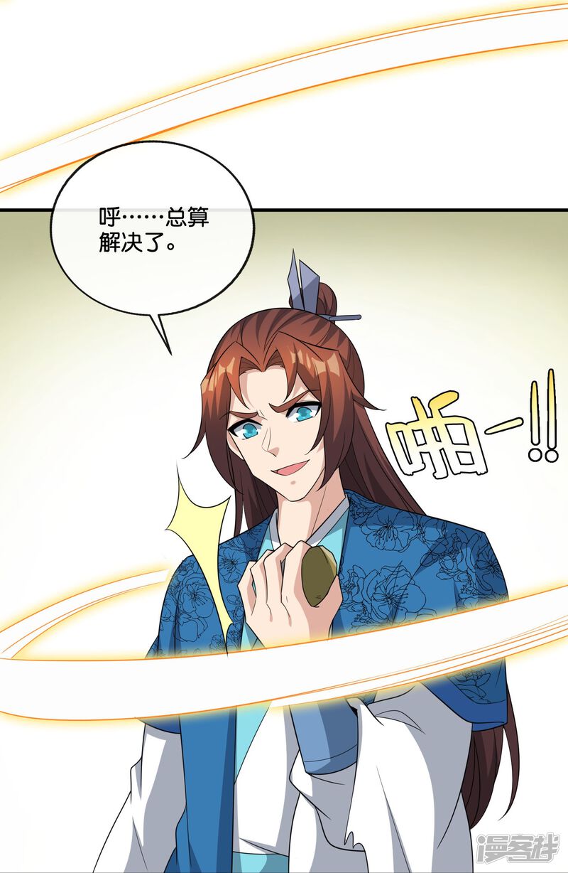 第40页
