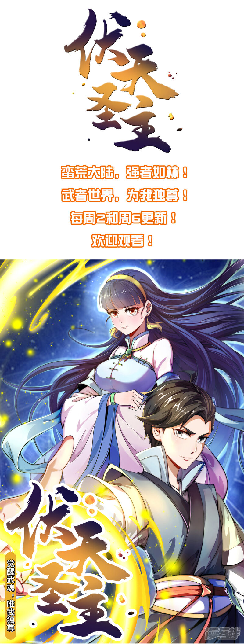 第75页