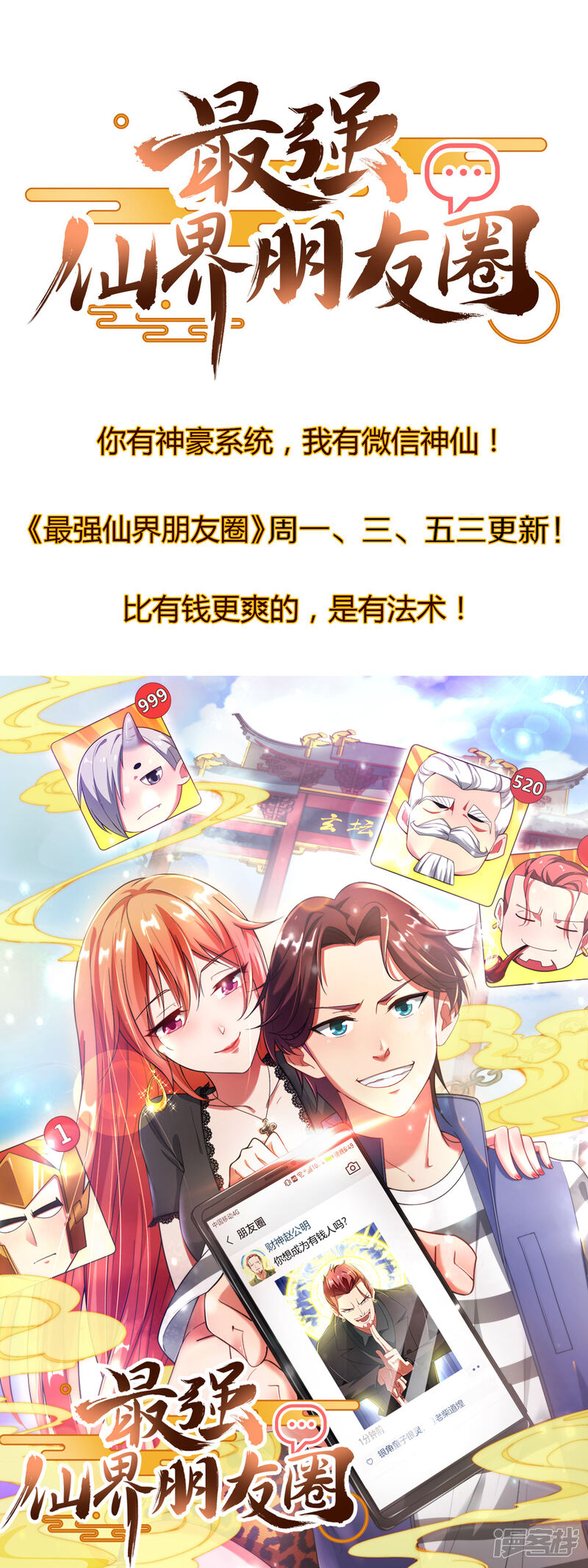 第54页