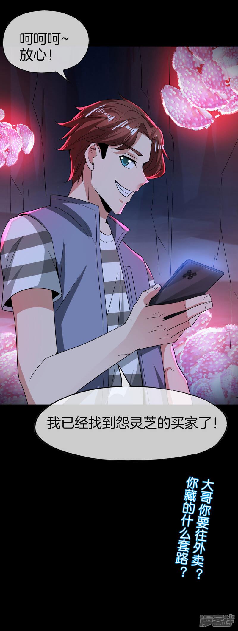 第39页