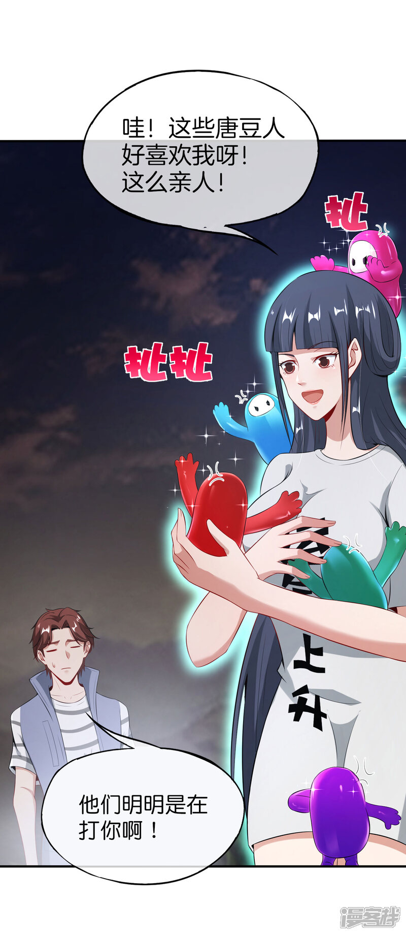 第16页