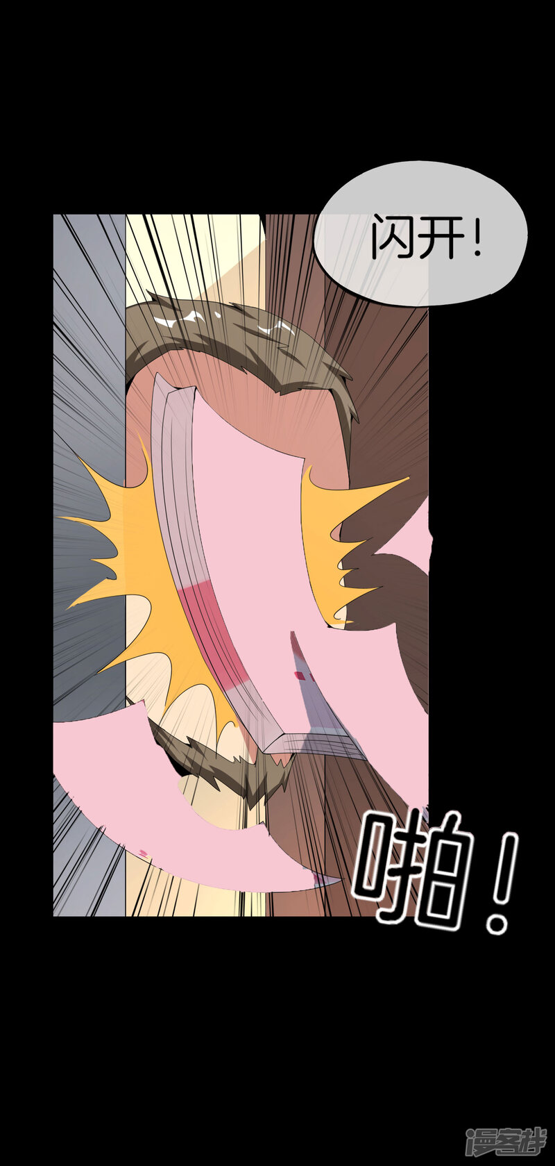 第29页