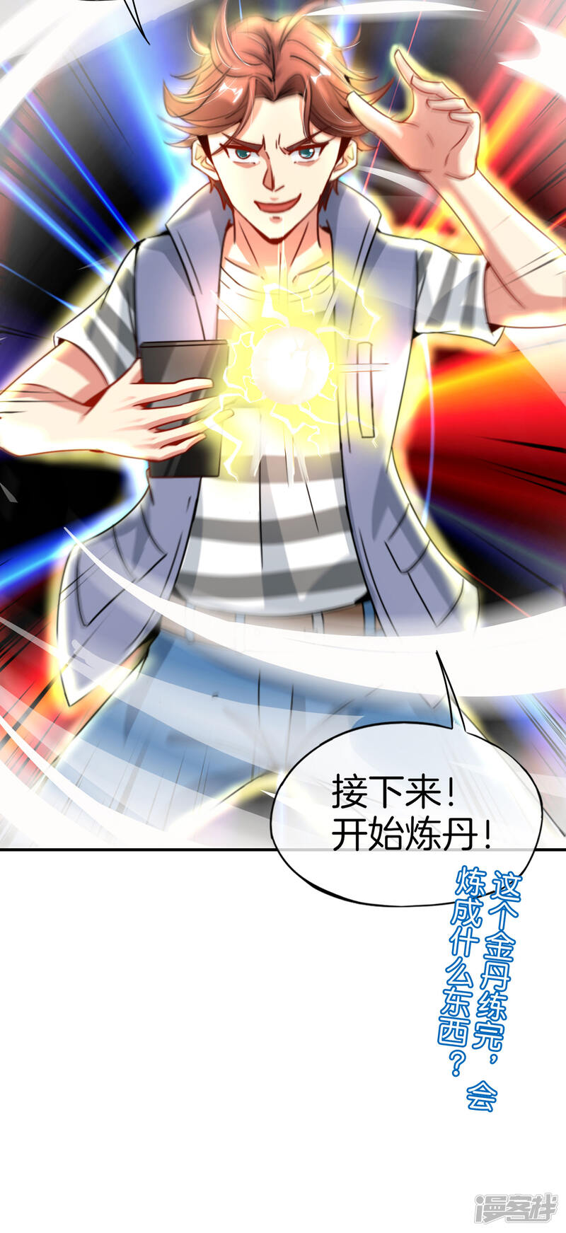 第38页