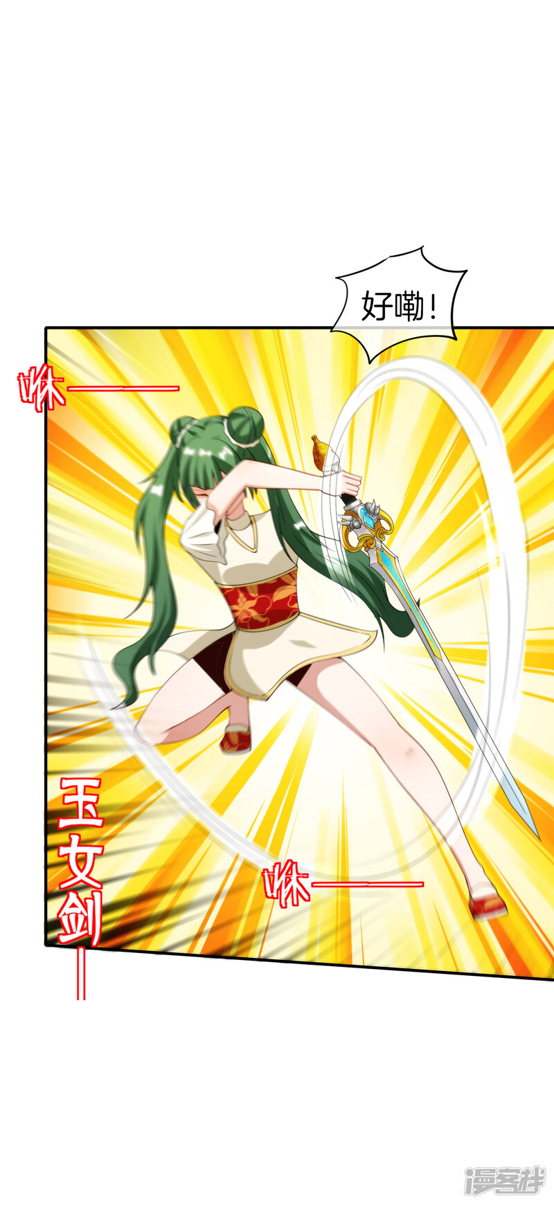 第32页