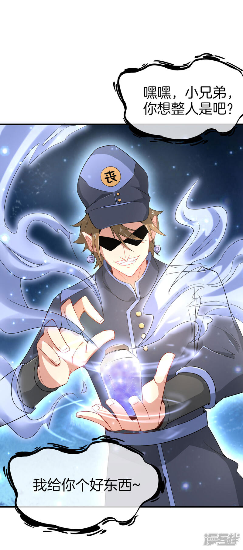 第56页