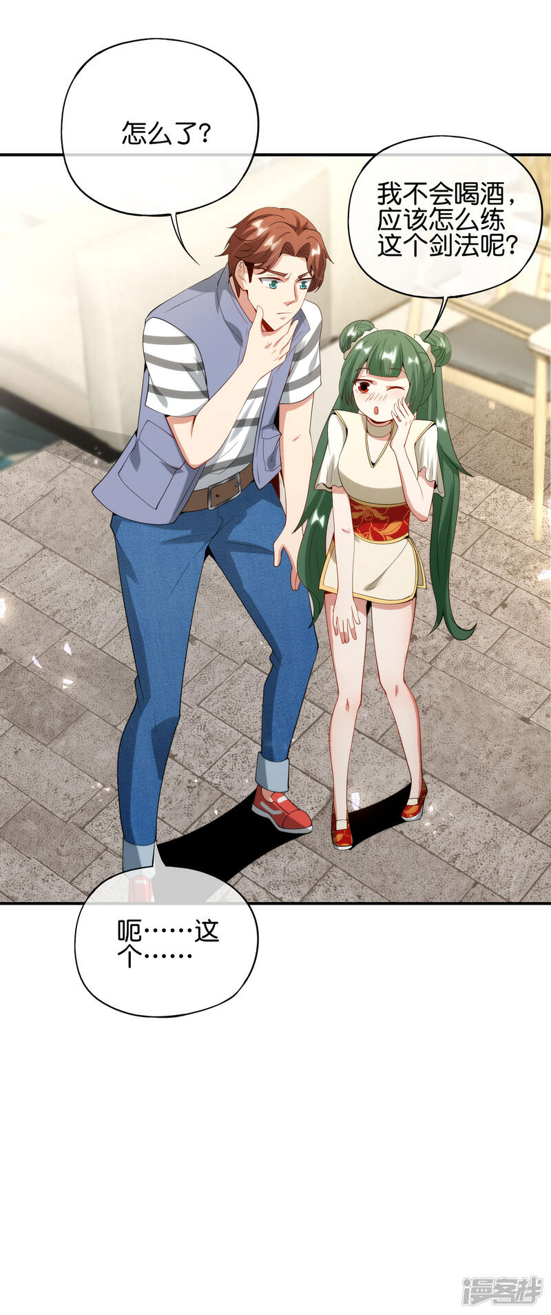 第37页