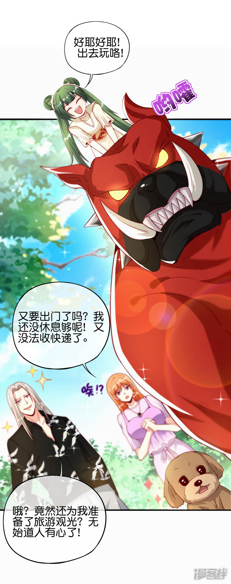 第19页