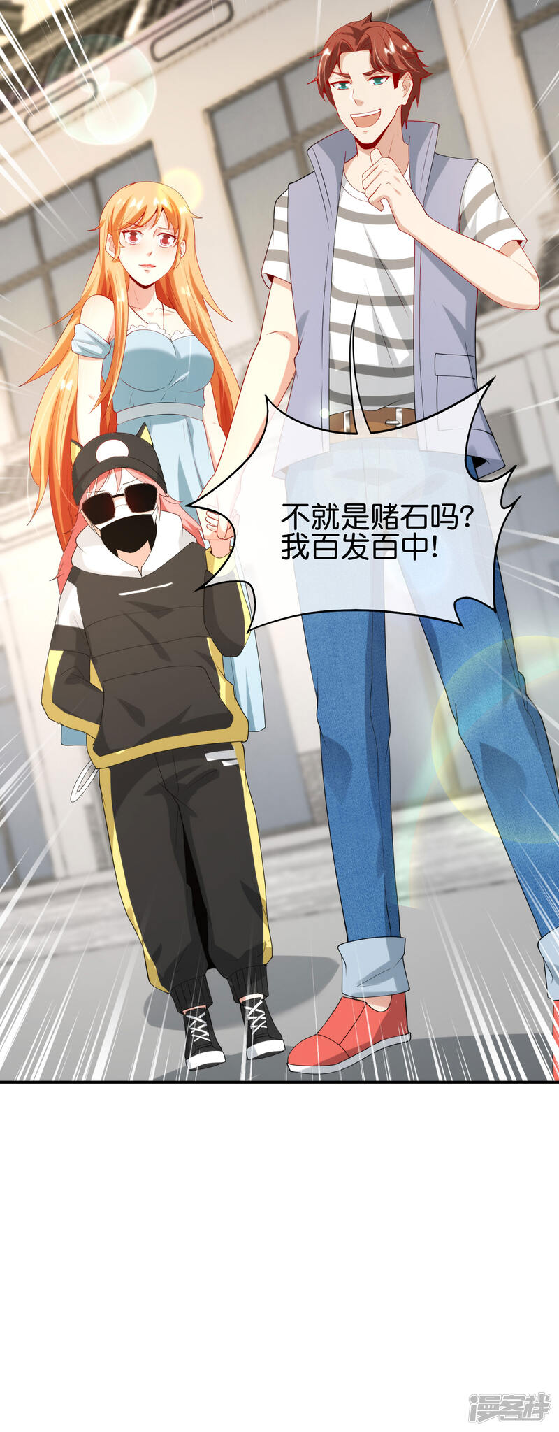 第37页