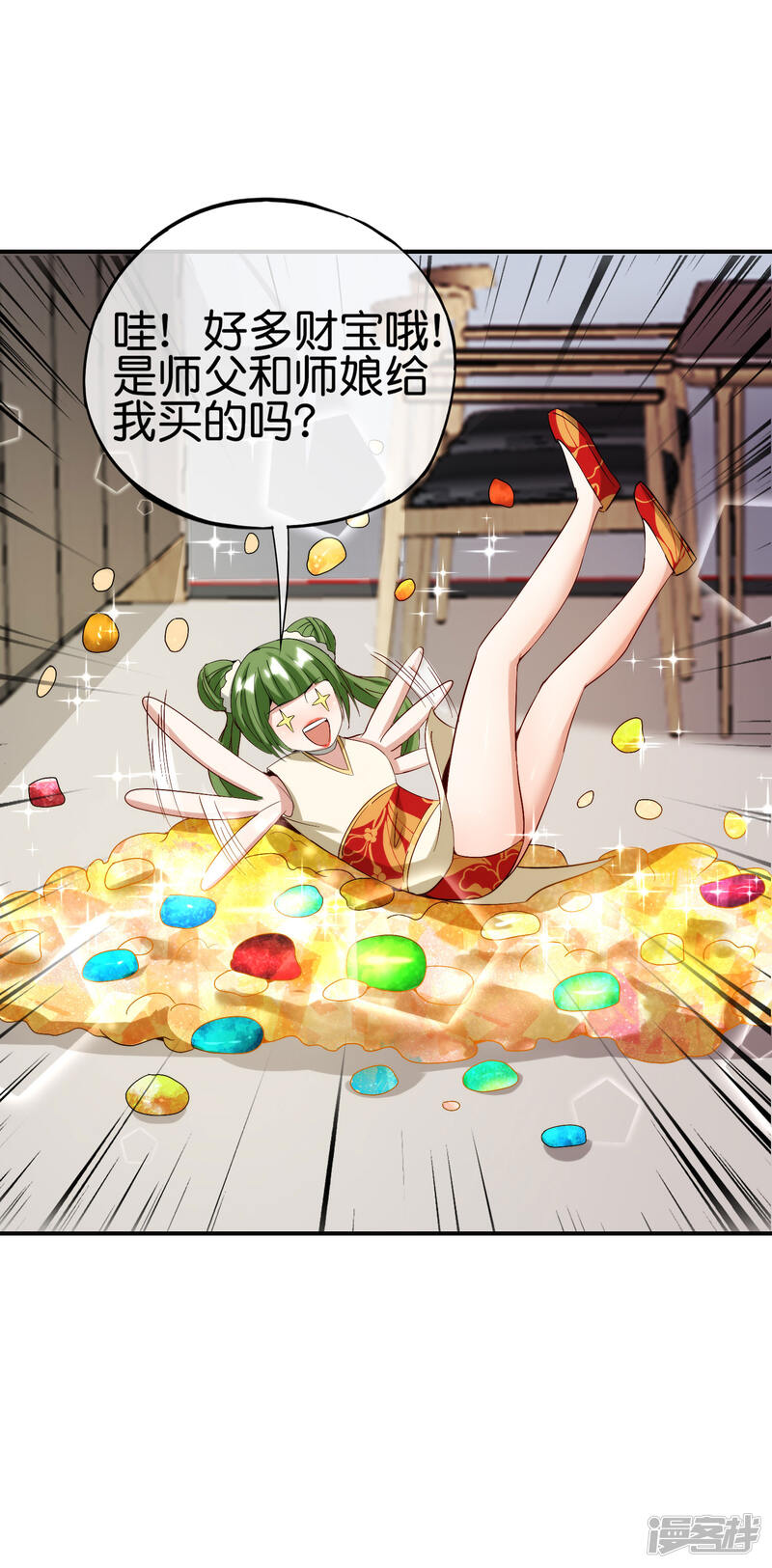 第25页
