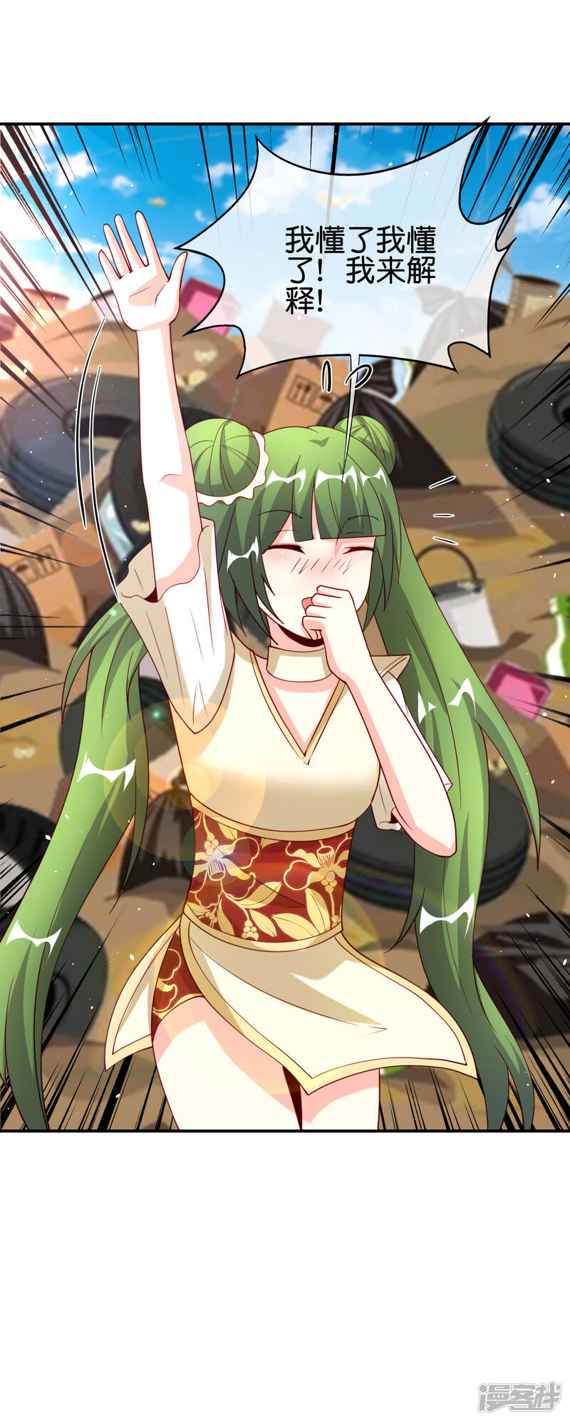 第37页