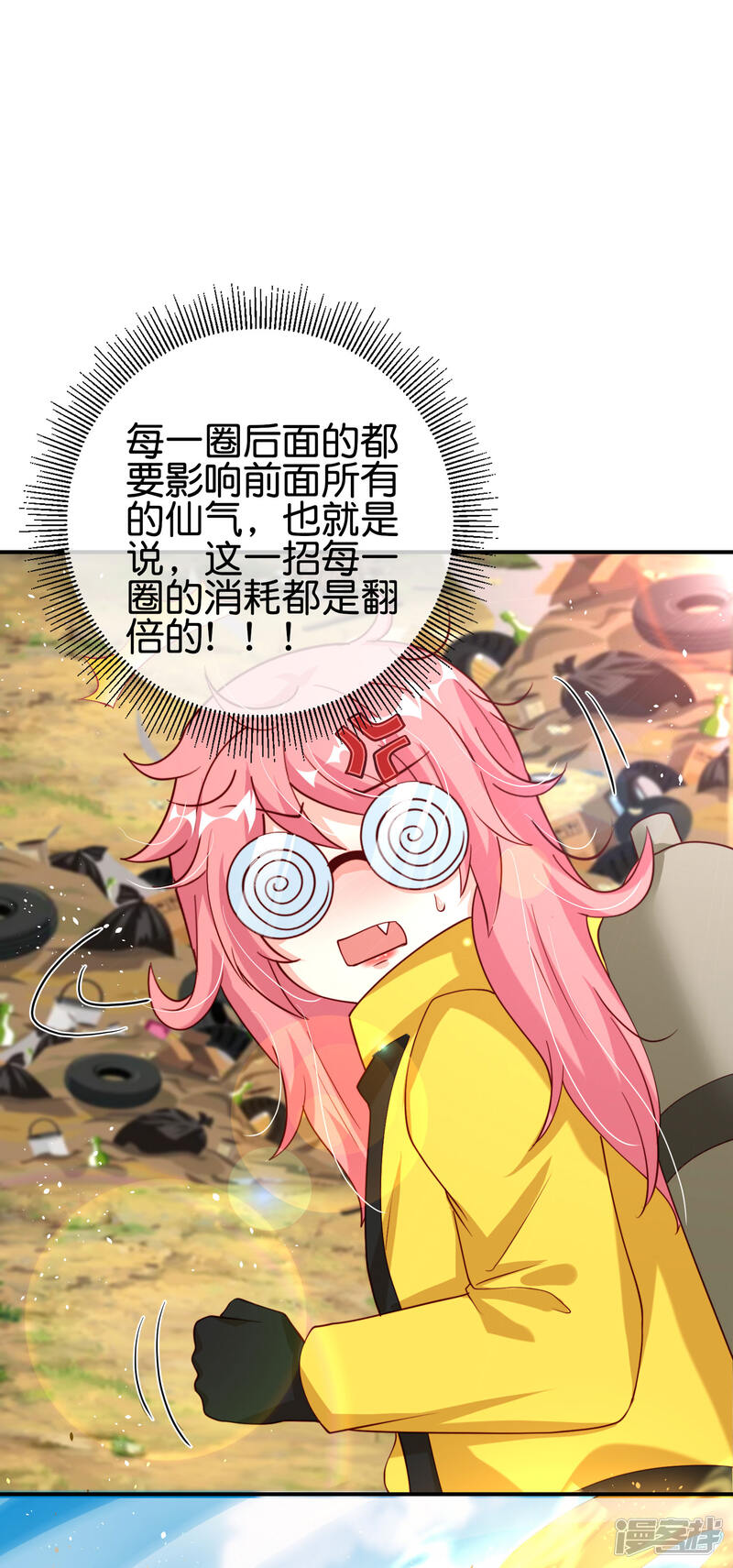 第43页