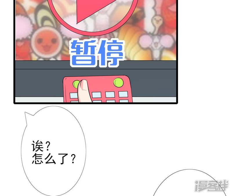 第48页