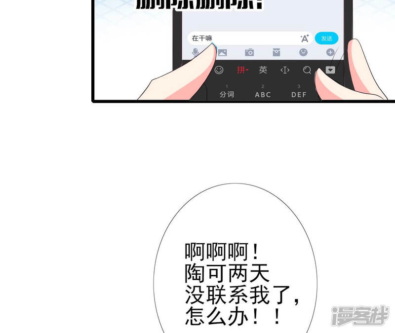 第50页