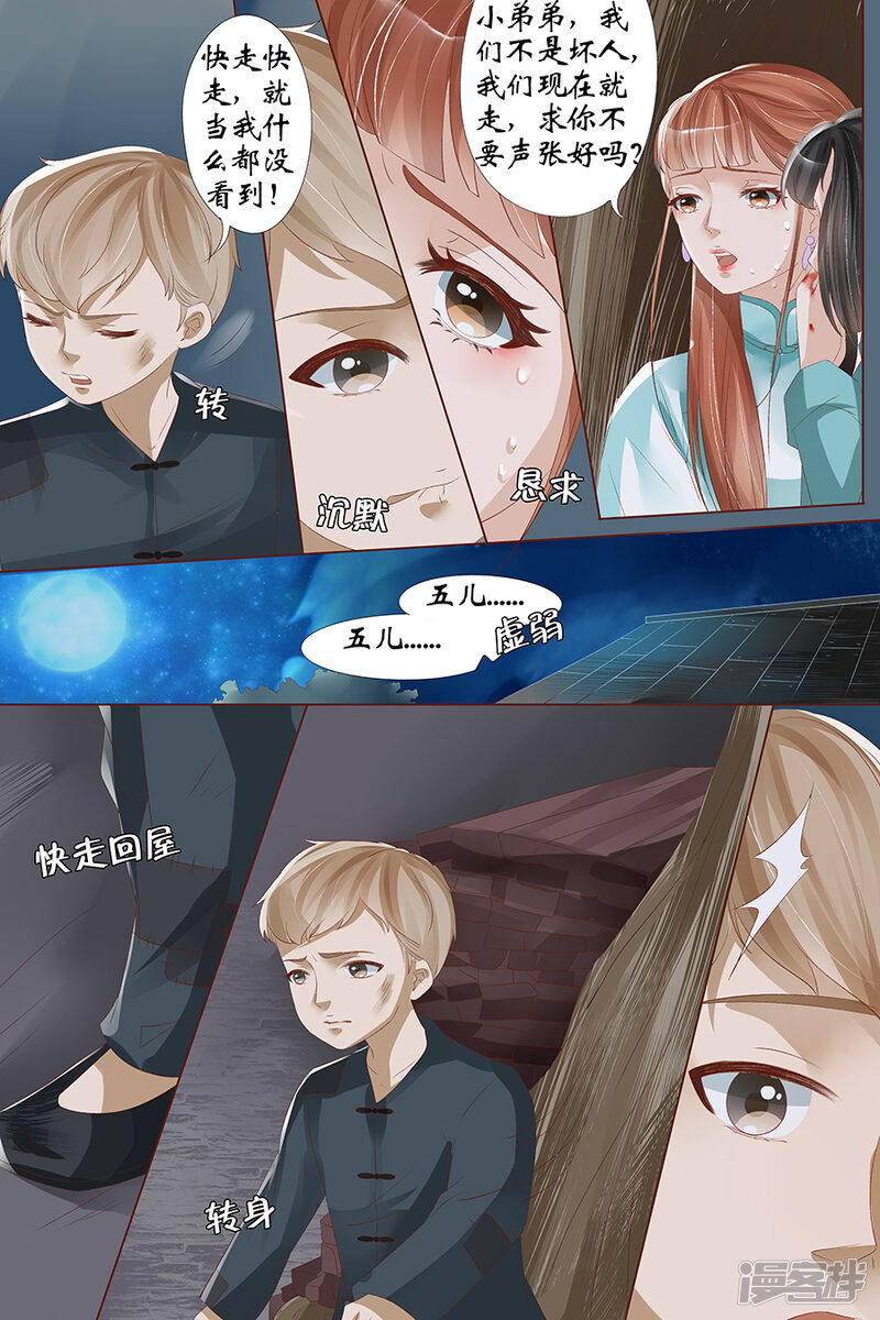 第4页