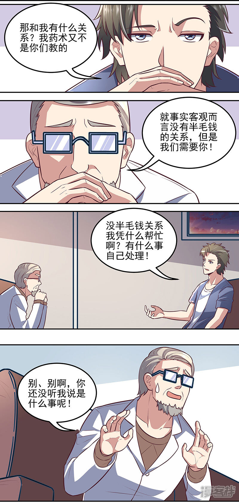 第10页