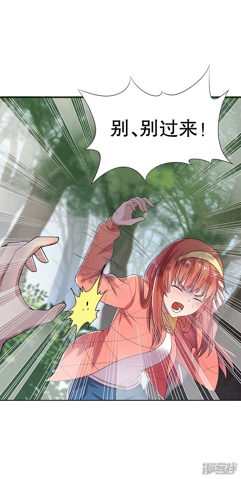 第44页