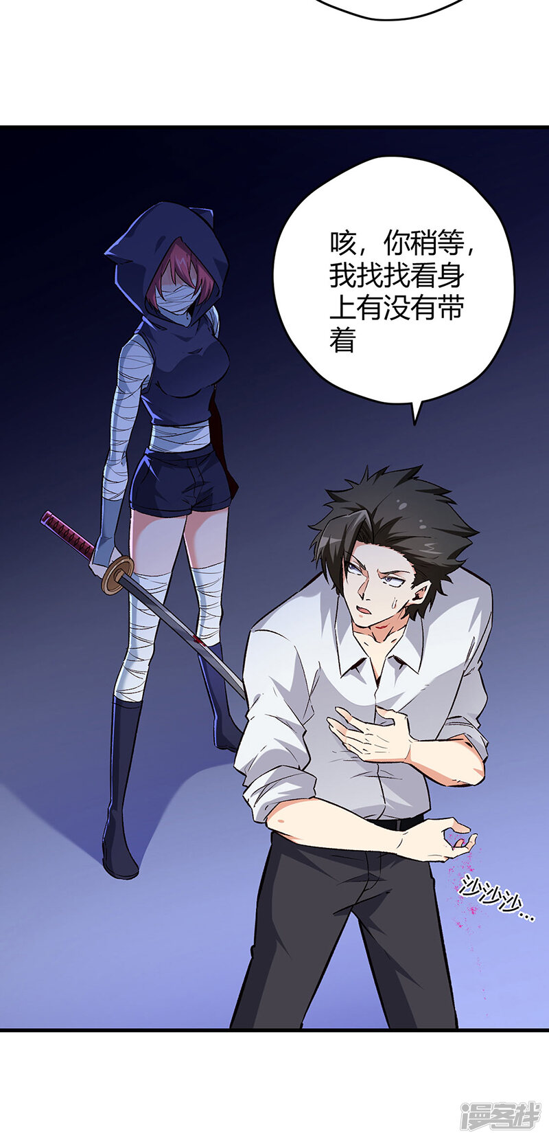 第16页