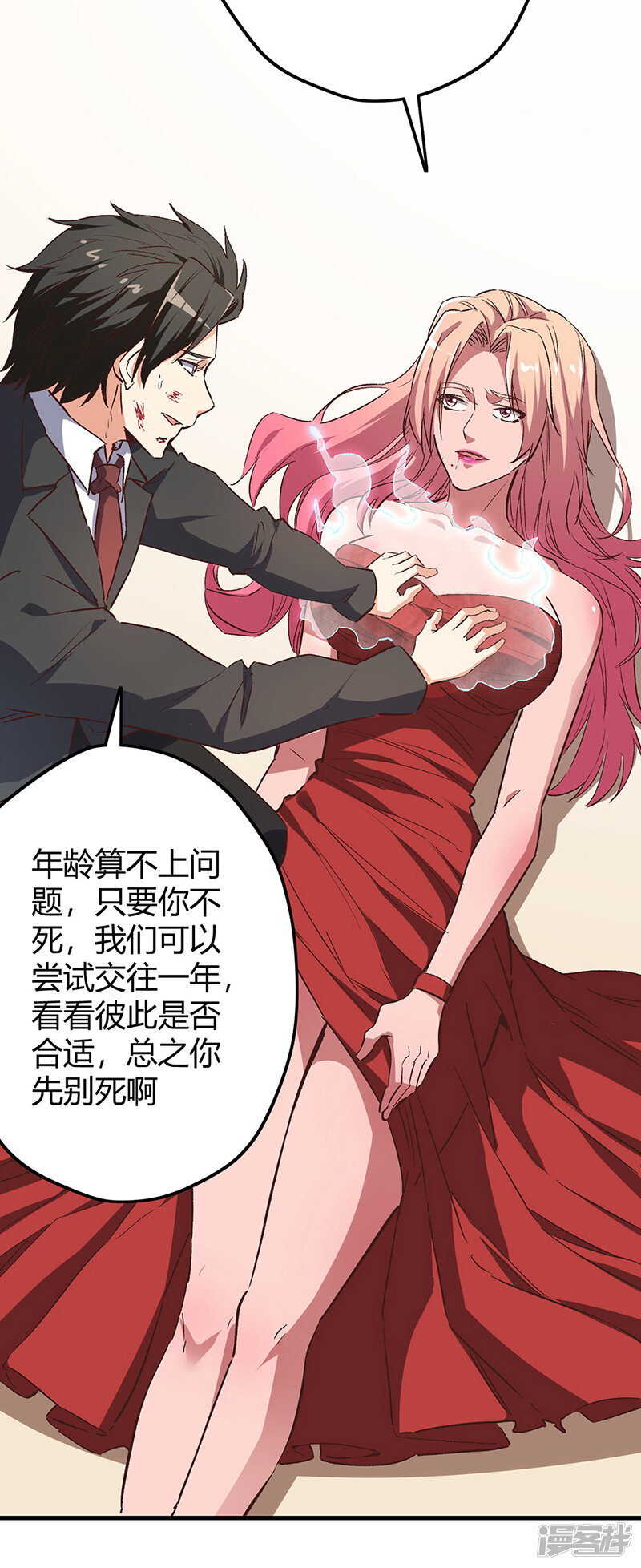 第41页