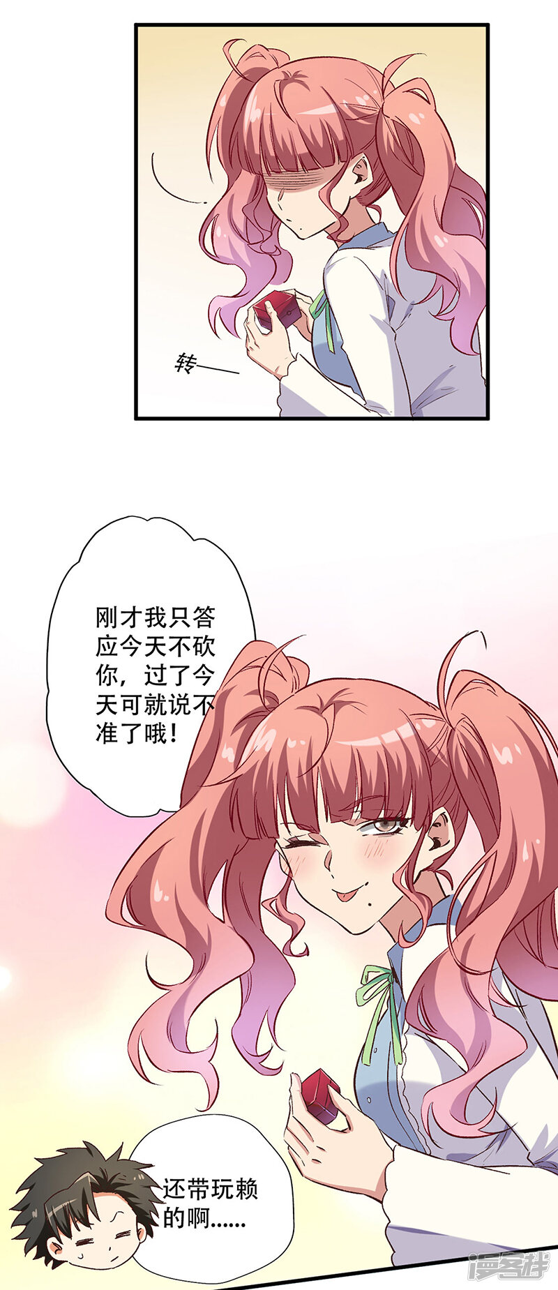 第21页