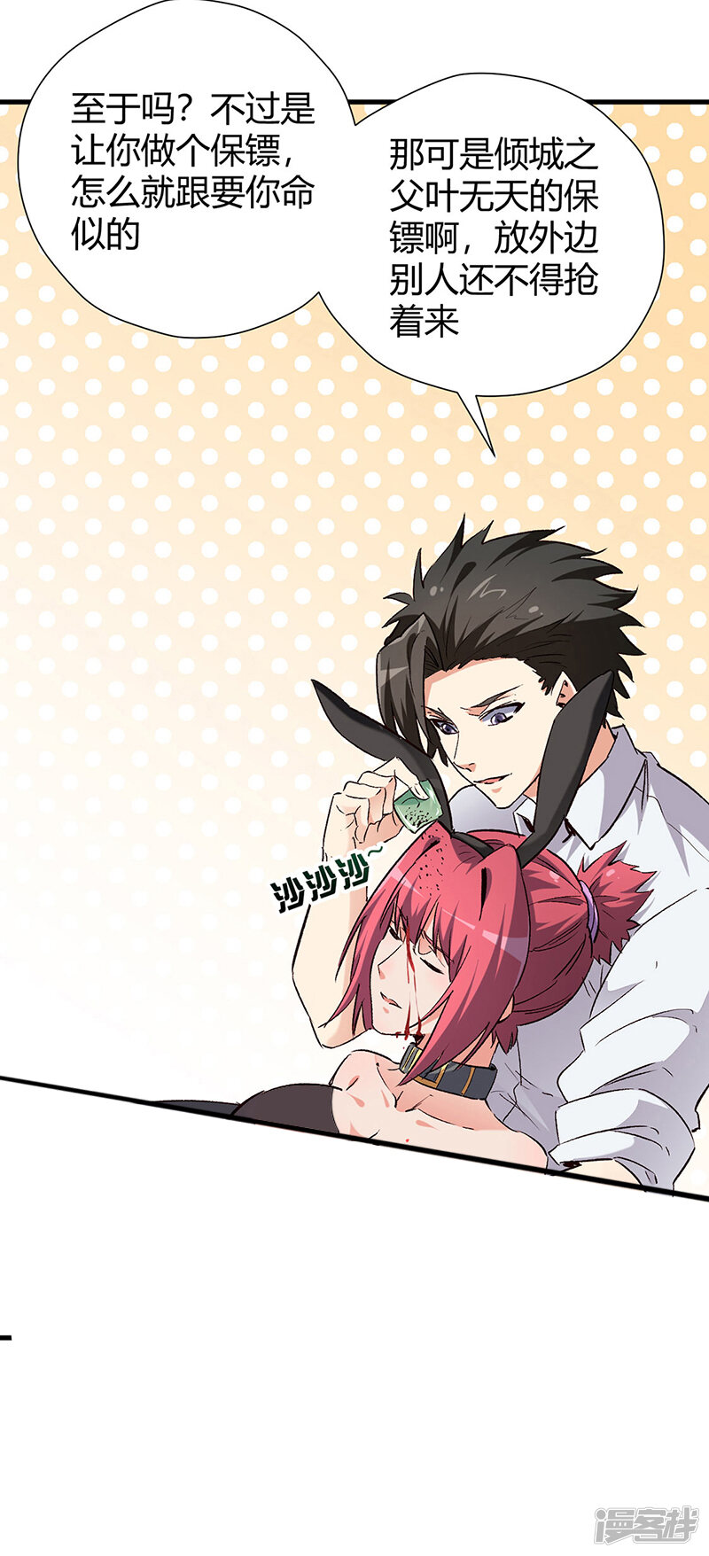 第26页